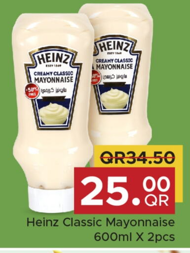 HEINZ Mayonnaise  in Family Food Centre in Qatar - Doha