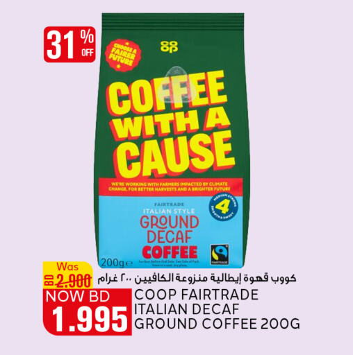  Coffee  in Al Jazira Supermarket in Bahrain