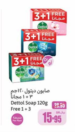 DETTOL   in Othaim Markets in KSA, Saudi Arabia, Saudi - Qatif