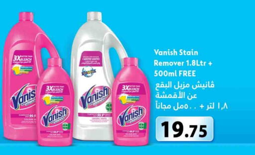 VANISH Bleach  in Rawabi Hypermarkets in Qatar - Al Rayyan