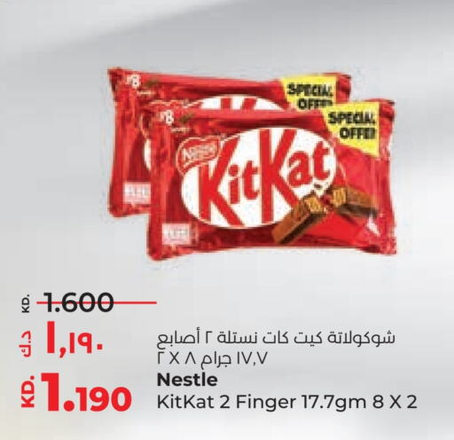 KITKAT   in Lulu Hypermarket  in Kuwait - Kuwait City