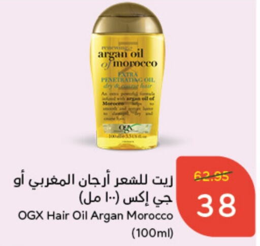  Hair Oil  in Hyper Panda in KSA, Saudi Arabia, Saudi - Al Qunfudhah