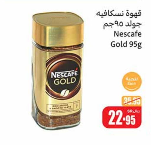 NESCAFE GOLD Coffee  in Othaim Markets in KSA, Saudi Arabia, Saudi - Al Duwadimi