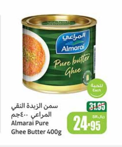 ALMARAI Ghee  in Othaim Markets in KSA, Saudi Arabia, Saudi - Ar Rass