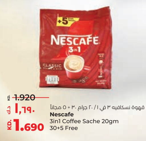 NESCAFE Coffee  in Lulu Hypermarket  in Kuwait - Ahmadi Governorate