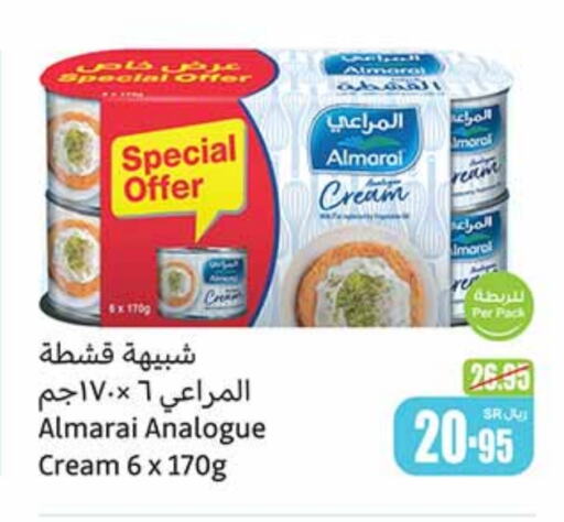 ALMARAI Analogue cream  in Othaim Markets in KSA, Saudi Arabia, Saudi - Khamis Mushait