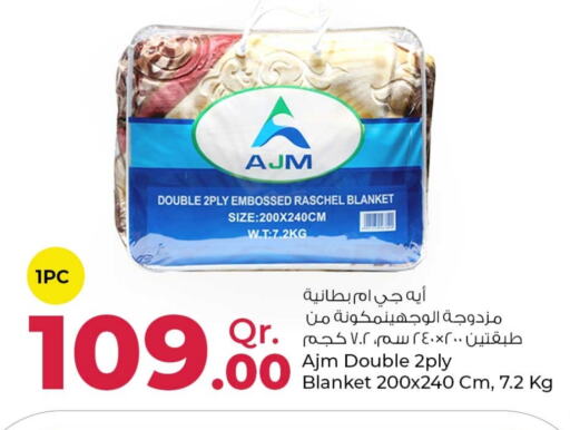    in Rawabi Hypermarkets in Qatar - Al Khor