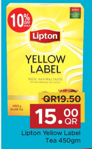 Lipton Tea Powder  in Family Food Centre in Qatar - Al Rayyan