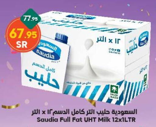 SAUDIA Long Life / UHT Milk  in Dukan in KSA, Saudi Arabia, Saudi - Medina