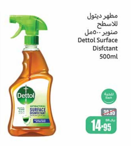 DETTOL Disinfectant  in Othaim Markets in KSA, Saudi Arabia, Saudi - Qatif