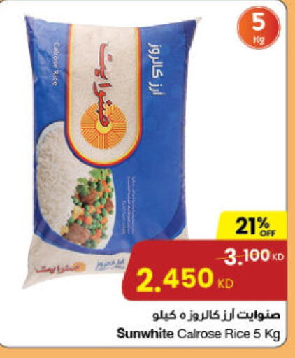  Calrose Rice  in The Sultan Center in Kuwait - Kuwait City