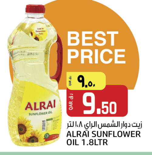  Sunflower Oil  in Saudia Hypermarket in Qatar - Al Daayen