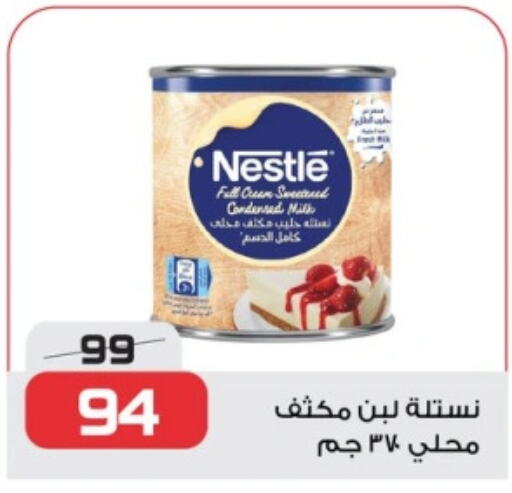 NESTLE Condensed Milk  in  Zahran Market in Egypt - Cairo