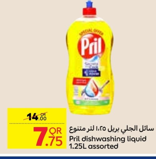 PRIL   in Carrefour in Qatar - Al Rayyan