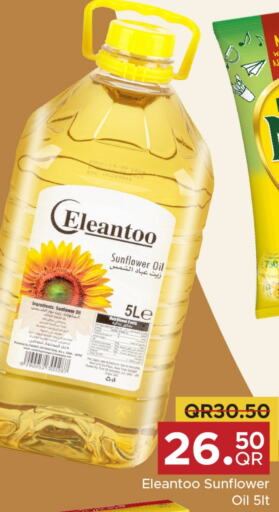  Sunflower Oil  in Family Food Centre in Qatar - Doha