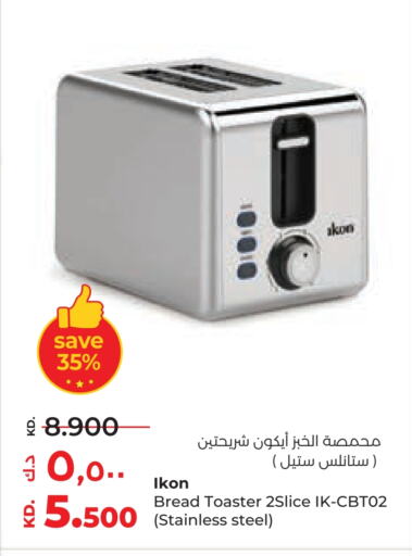 IKON Toaster  in Lulu Hypermarket  in Kuwait - Jahra Governorate