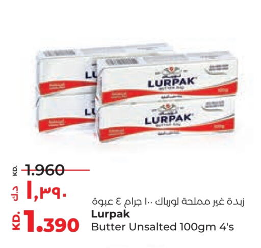 LURPAK   in Lulu Hypermarket  in Kuwait - Kuwait City