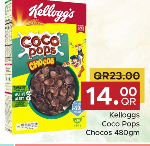 KELLOGGS Cereals  in Family Food Centre in Qatar - Doha