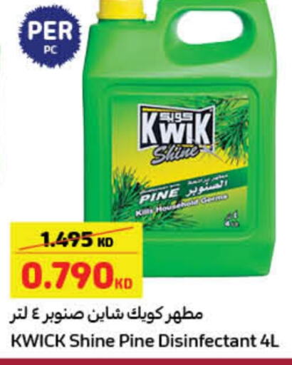  Disinfectant  in Carrefour in Kuwait - Jahra Governorate