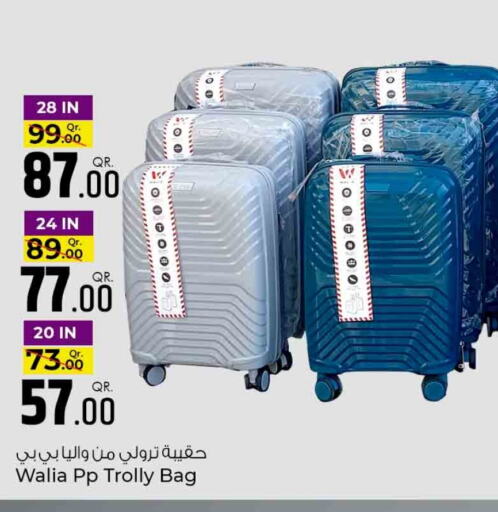  Trolley  in Rawabi Hypermarkets in Qatar - Al Rayyan