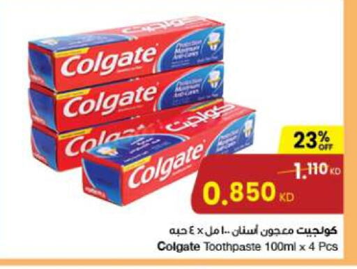 COLGATE Toothpaste  in The Sultan Center in Kuwait - Kuwait City