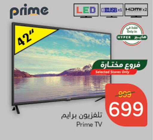  Smart TV  in Hyper Panda in KSA, Saudi Arabia, Saudi - Khamis Mushait