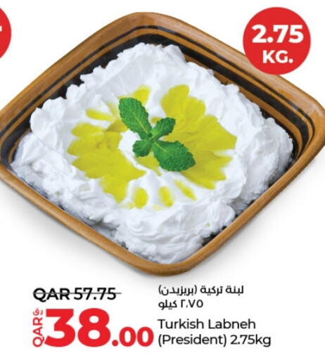 PRESIDENT Labneh  in LuLu Hypermarket in Qatar - Al Rayyan