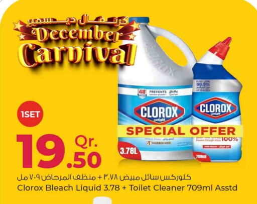 CLOROX Bleach  in Rawabi Hypermarkets in Qatar - Al Rayyan