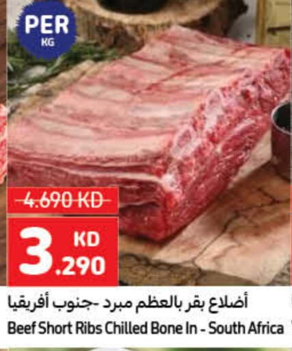  Beef  in Carrefour in Kuwait - Jahra Governorate