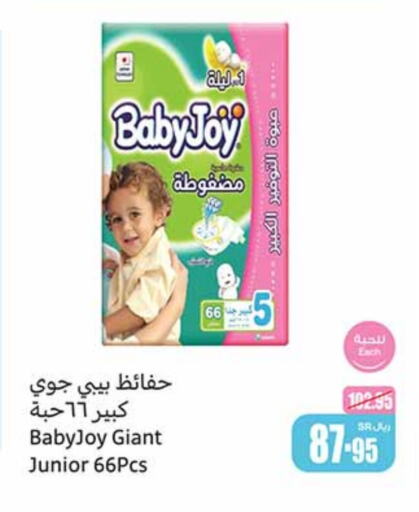 BABY JOY   in Othaim Markets in KSA, Saudi Arabia, Saudi - Wadi ad Dawasir