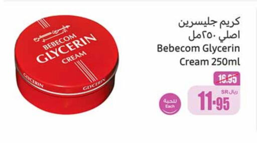 BEBECOM Face Cream  in Othaim Markets in KSA, Saudi Arabia, Saudi - Al-Kharj