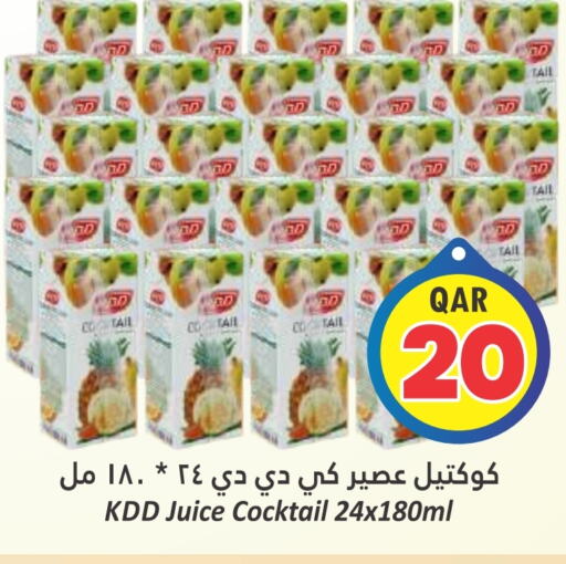 KDD   in Dana Hypermarket in Qatar - Al Rayyan