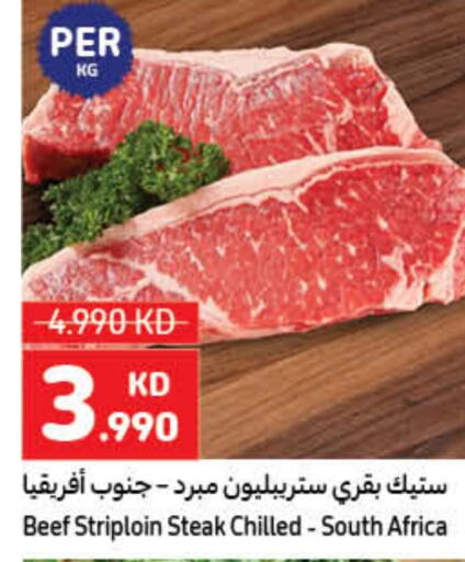  Beef  in Carrefour in Kuwait - Jahra Governorate