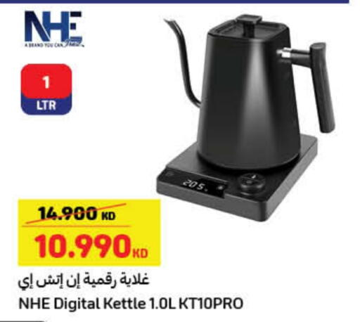  Kettle  in Carrefour in Kuwait - Kuwait City