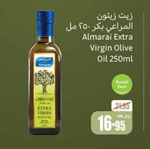 ALMARAI Virgin Olive Oil  in Othaim Markets in KSA, Saudi Arabia, Saudi - Medina