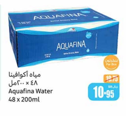 AQUAFINA   in Othaim Markets in KSA, Saudi Arabia, Saudi - Sakaka