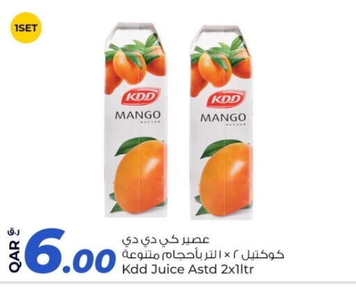 KDD   in Rawabi Hypermarkets in Qatar - Al Rayyan