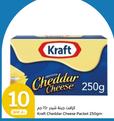 KRAFT Cheddar Cheese  in City Hypermarket in Qatar - Doha