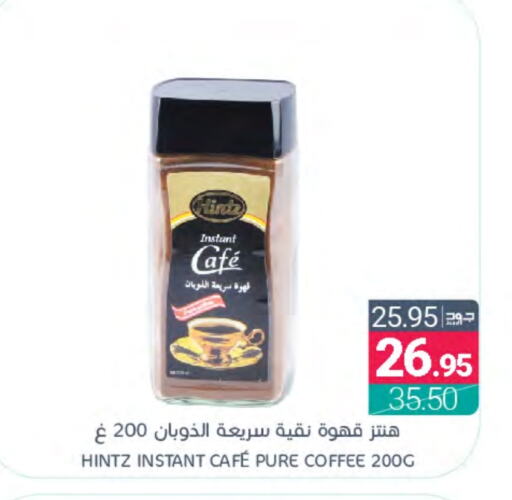  Coffee  in Muntazah Markets in KSA, Saudi Arabia, Saudi - Qatif