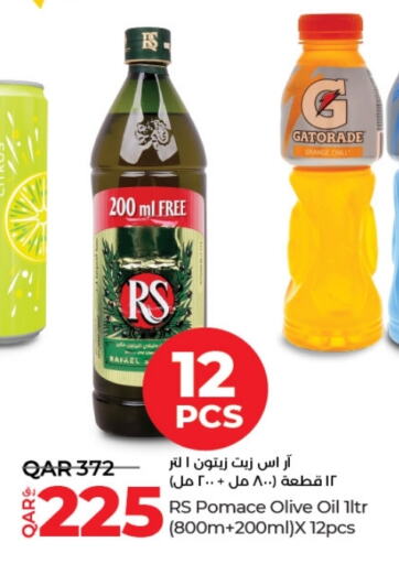  Olive Oil  in LuLu Hypermarket in Qatar - Al Rayyan