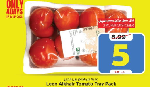  Tomato  in Mark & Save in KSA, Saudi Arabia, Saudi - Al Hasa