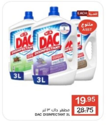 DAC Disinfectant  in Mazaya in KSA, Saudi Arabia, Saudi - Saihat