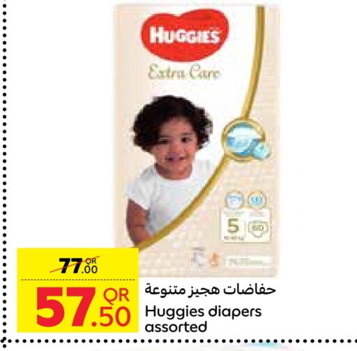 HUGGIES   in Carrefour in Qatar - Al Rayyan