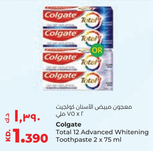 COLGATE Toothpaste  in Lulu Hypermarket  in Kuwait - Kuwait City