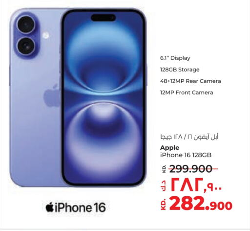 APPLE iPhone 16  in Lulu Hypermarket  in Kuwait - Ahmadi Governorate