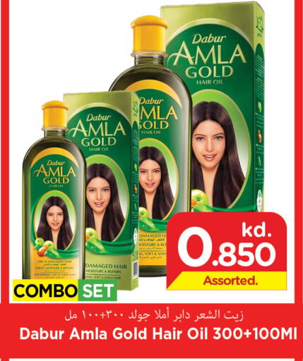 DABUR Hair Oil  in Mark & Save in Kuwait - Ahmadi Governorate