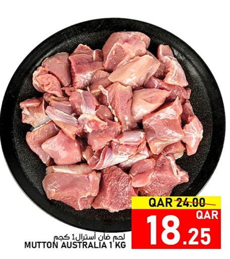  Mutton / Lamb  in Passion Hypermarket in Qatar - Al Daayen