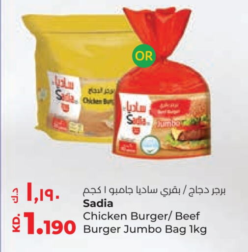 SADIA Beef  in Lulu Hypermarket  in Kuwait - Jahra Governorate