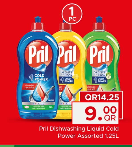 PRIL   in Family Food Centre in Qatar - Al Rayyan