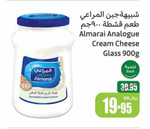 ALMARAI Analogue cream  in Othaim Markets in KSA, Saudi Arabia, Saudi - Al Hasa